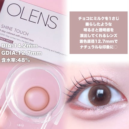ViVi Ring 1day/OLENS/ワンデー(1DAY)カラコンを使ったクチコミ(3枚目)