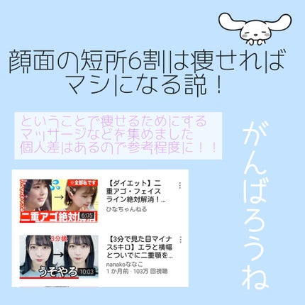 ロートリセ(医薬品)/ロート製薬/その他を使ったクチコミ(3枚目)