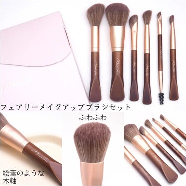 MilleFée マシュマロフィットパフのクチコミ「どんどん #ミルフィー 沼にハマってく、、、♡
コスメだけじゃなく
メイクツールまで可愛すぎる.....」（2枚目）