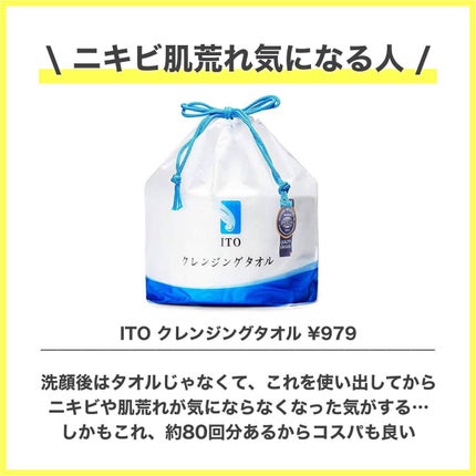 プレミアムボディミルク ホワイトニング【医薬部外品】		/ニベア/ボディミルクを使ったクチコミ(3枚目)