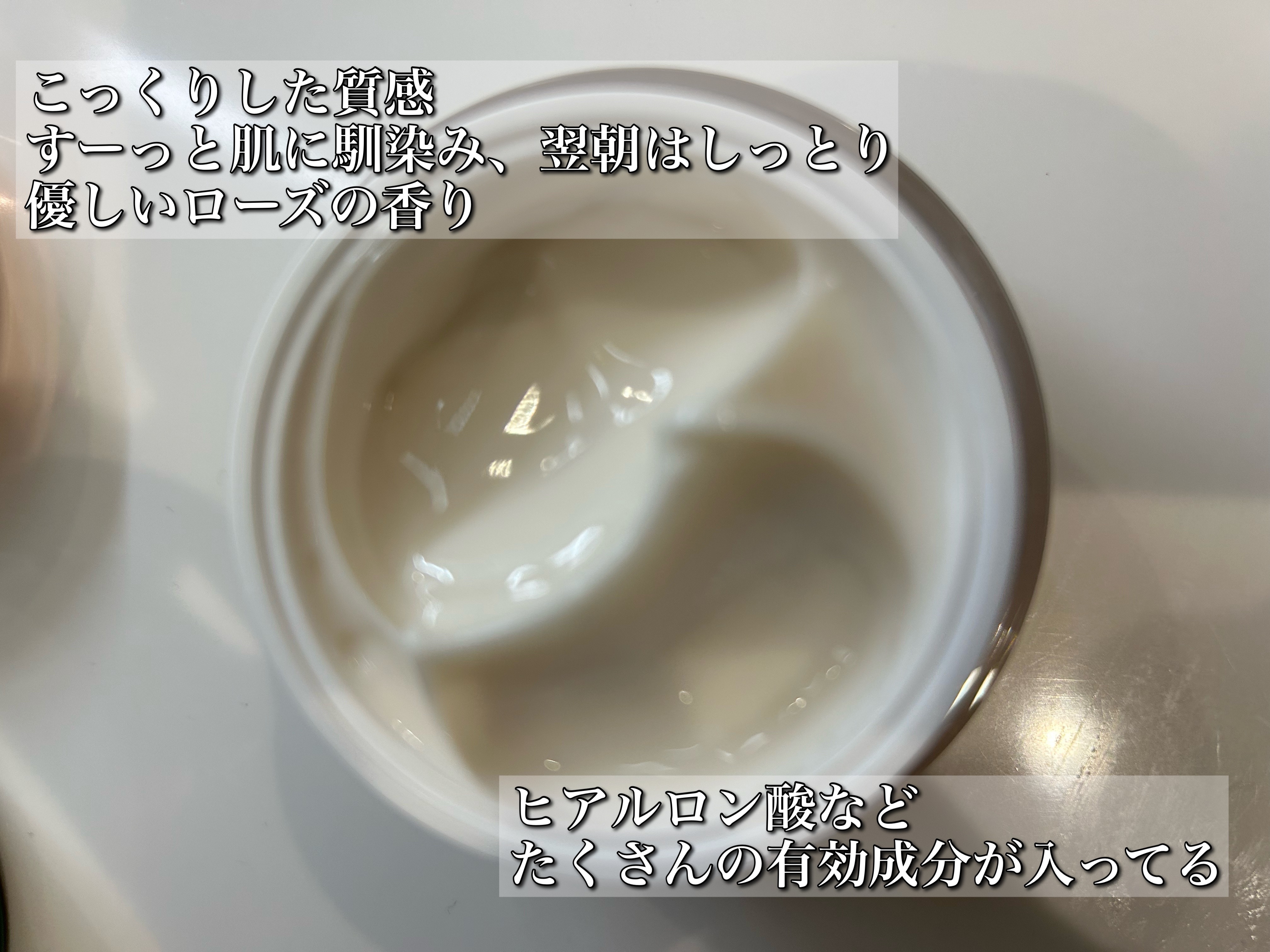 ビフィダバイオームコンセントレートクリーム/manyo/フェイスクリームを使ったクチコミ（2枚目）