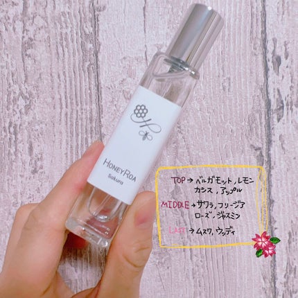 ハニーロア フレグランス サクラ/ROAlív/香水(レディース)を使ったクチコミ(2枚目)