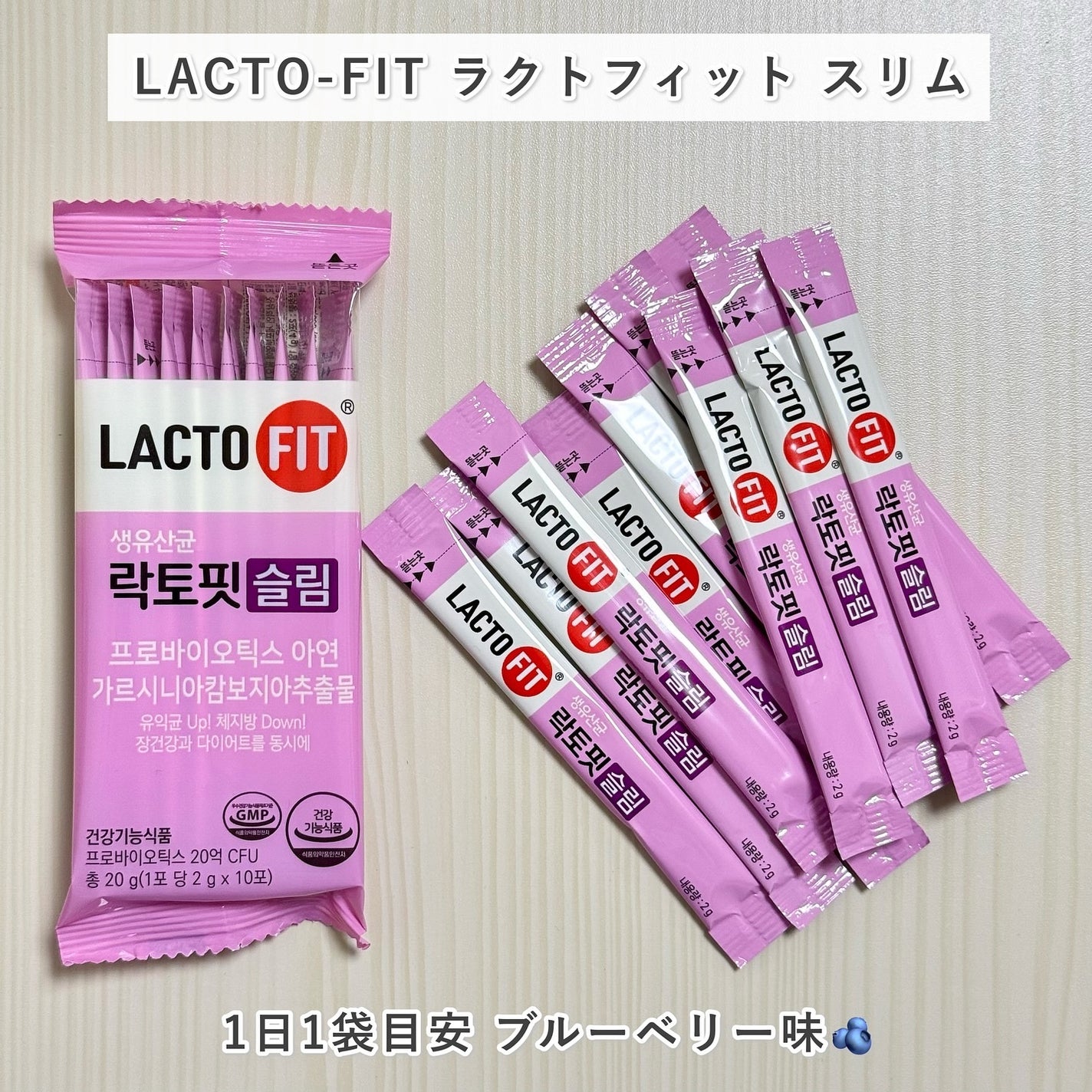 ラクトフィット ゴールド/ラクトフィット/健康サプリメントを使ったクチコミ(6枚目)