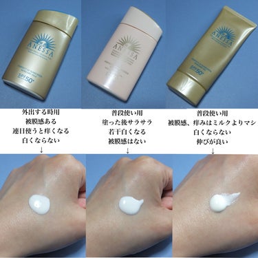 UV ディフェンス ミルク/雪肌精 クリアウェルネス/日焼け止め・UVケアを使ったクチコミ（4枚目）