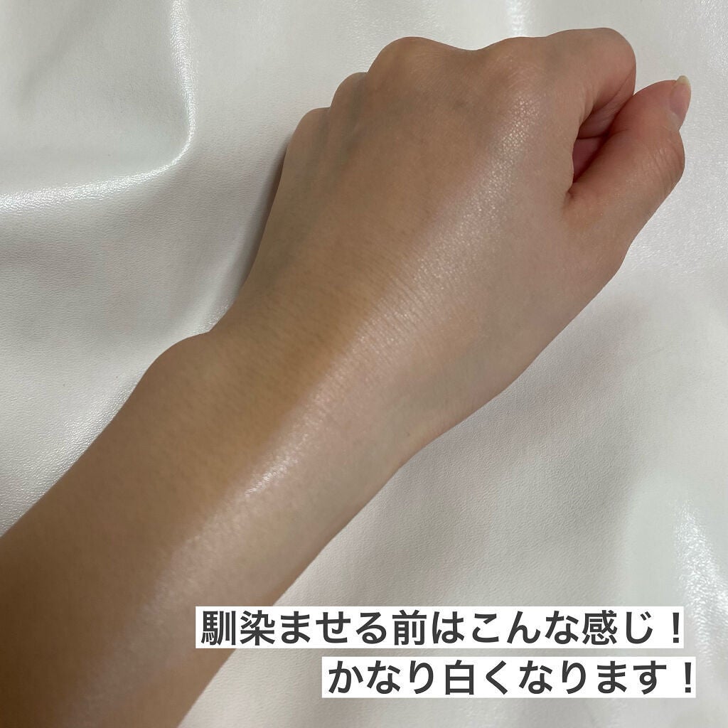 ヌードファンタジーホワイトニングクリーム/CHICAY CHICO/フェイスクリームを使ったクチコミ(4枚目)