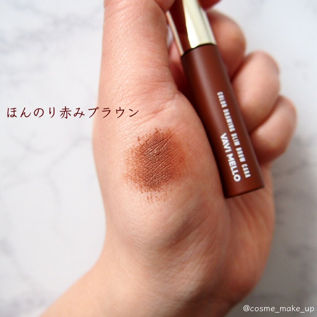 カラードローイングスリムブロウカラ/VAVI MELLO/眉マスカラを使ったクチコミ(3枚目)