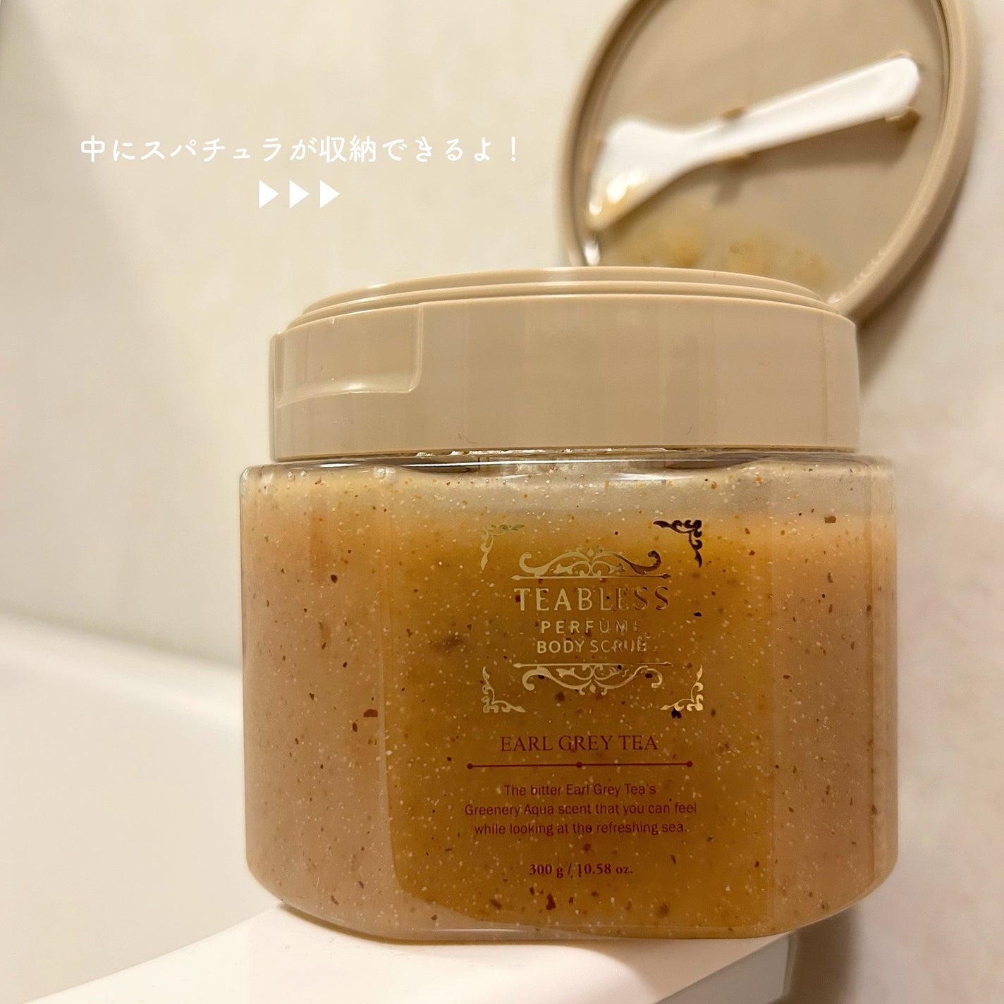 アールグレイティージャム ボディスクラブ/TEABLESS/ボディスクラブを使ったクチコミ(4枚目)