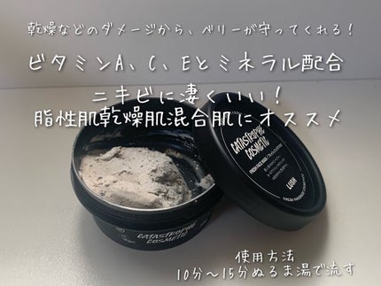 ベリーお元気?/ラッシュ/洗い流すパック・マスクを使ったクチコミ(4枚目)