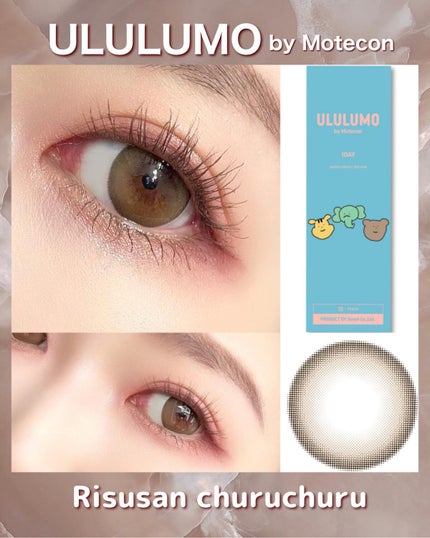 ウルルモ/ULULUMO by Motecon/カラーコンタクトレンズを使ったクチコミ(1枚目)