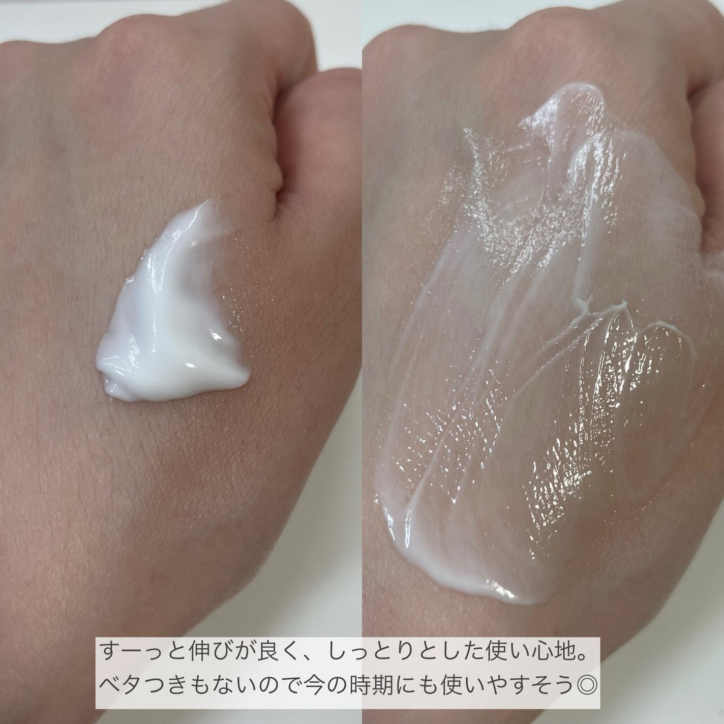 BnDアンダーアームクリーム(ボディクリーム)/BnD/デリケートゾーンケアを使ったクチコミ(3枚目)