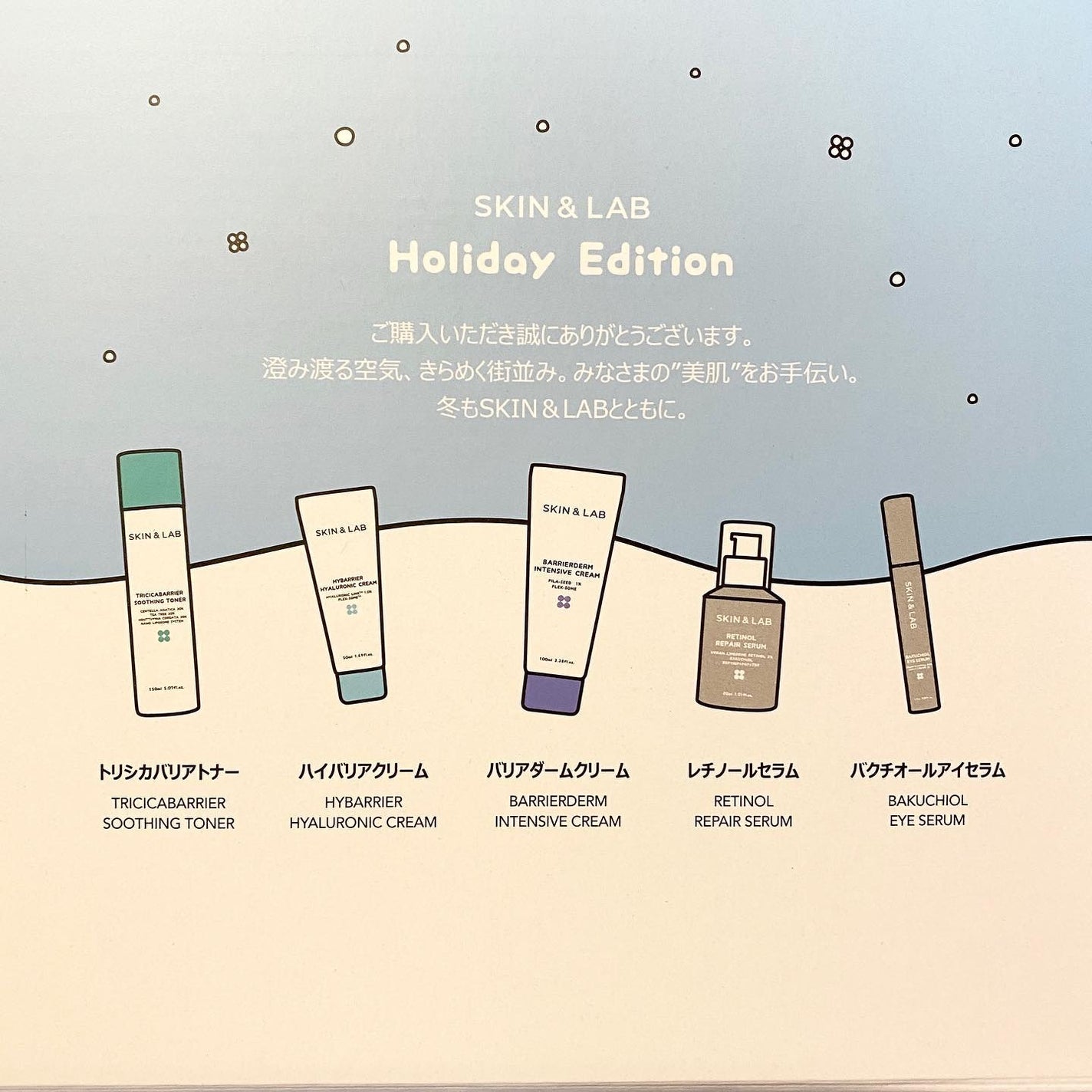 Non/フォロバ100 on LIPS 「人気美容インフルエンサーHyukが日本初上陸ブランド@skin..」(3枚目)