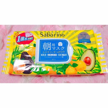 🌸Saborinoの朝用シートマスク🌸

こちらのパックは朝専用のパックです!!
洗顔からスキンケアを1枚で行えるので忙しい朝にはピッタリです♡*⇝

香りはフルーティーハーブです!!

すごくスゥスゥ