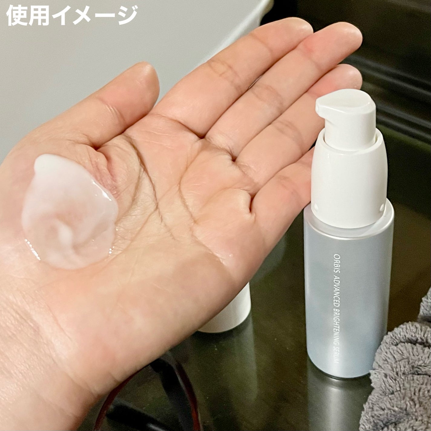 アドバンスド ブライトニング セラム/オルビス/美容液を使ったクチコミ(7枚目)