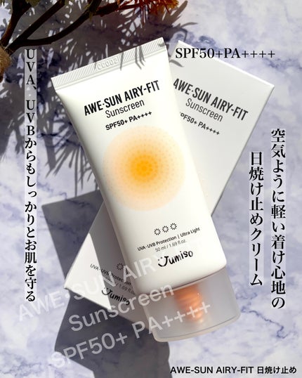 オールデイビタミンピュアC5.5セラム/JUMISO/美容液を使ったクチコミ(8枚目)