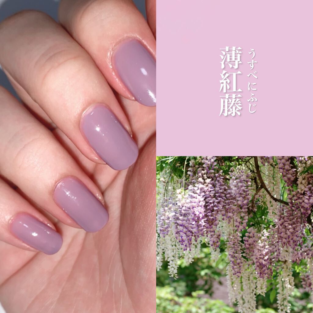 ナチュラルネイルカラーN/デュカート/マニキュアを使ったクチコミ(1枚目)