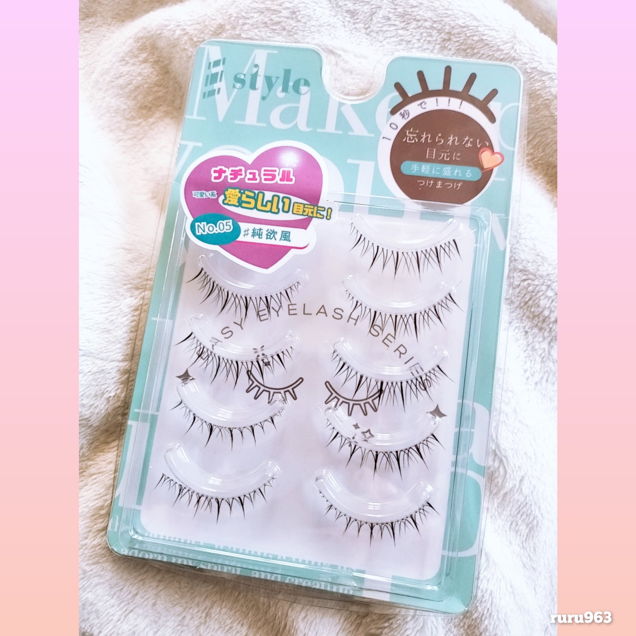 イージーアイラッシュ/シャープスタイル/つけまつげを使ったクチコミ（1枚目）