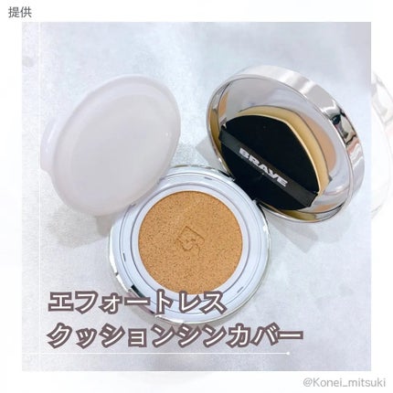 BRAYE EFFORTLESS CUSHION (3 COLORS)/BRAYE/クッションファンデーションを使ったクチコミ(1枚目)