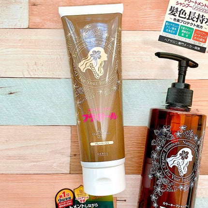 フラガール カラートリートメント/フラガール/ヘアカラーを使ったクチコミ(1枚目)