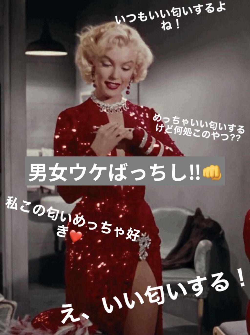 レプリカ オードトワレ バイ ザ ファイヤープレイス/Maison Margiela Fragrances/香水(レディース)を使ったクチコミ（1枚目）