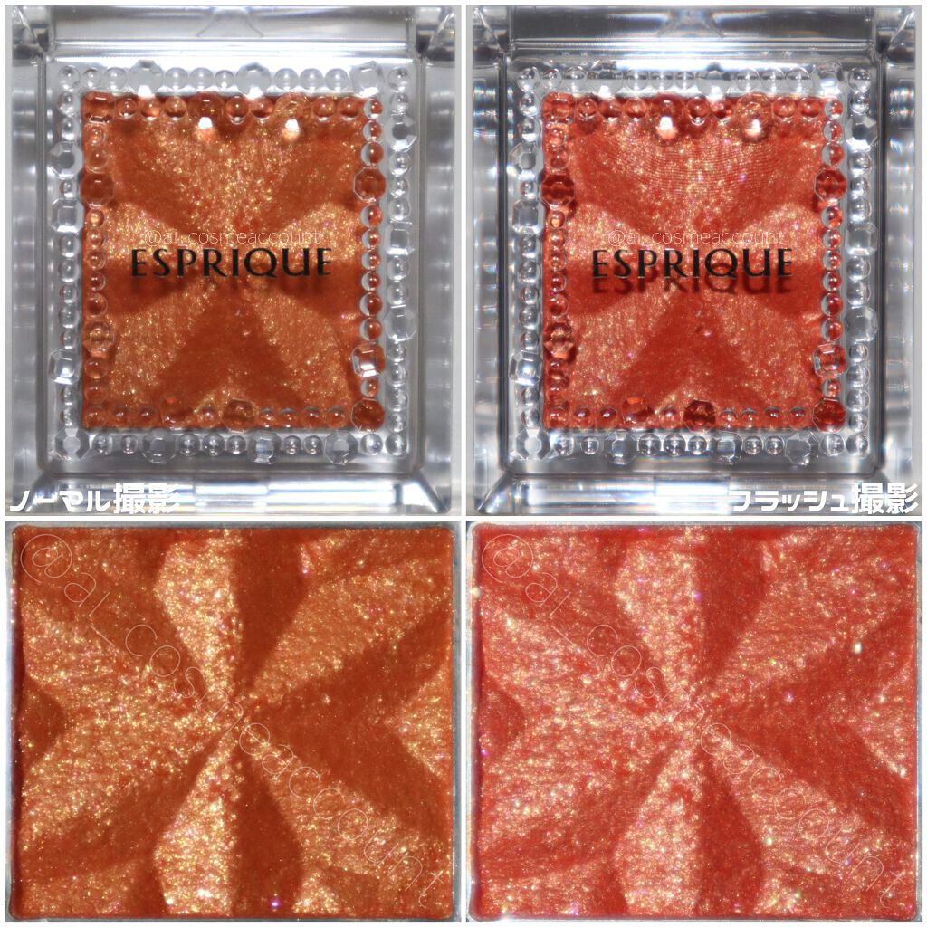 セレクト アイカラー N/ESPRIQUE/単色アイシャドウを使ったクチコミ(3枚目)