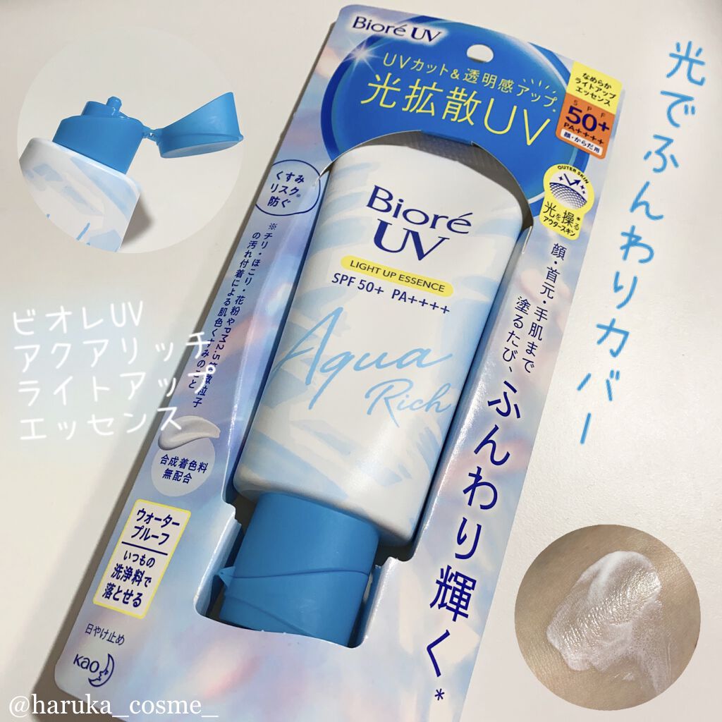 ビオレUV アクアリッチ ライトアップエッセンス/ビオレ/日焼け止めクリームを使ったクチコミ（1枚目）