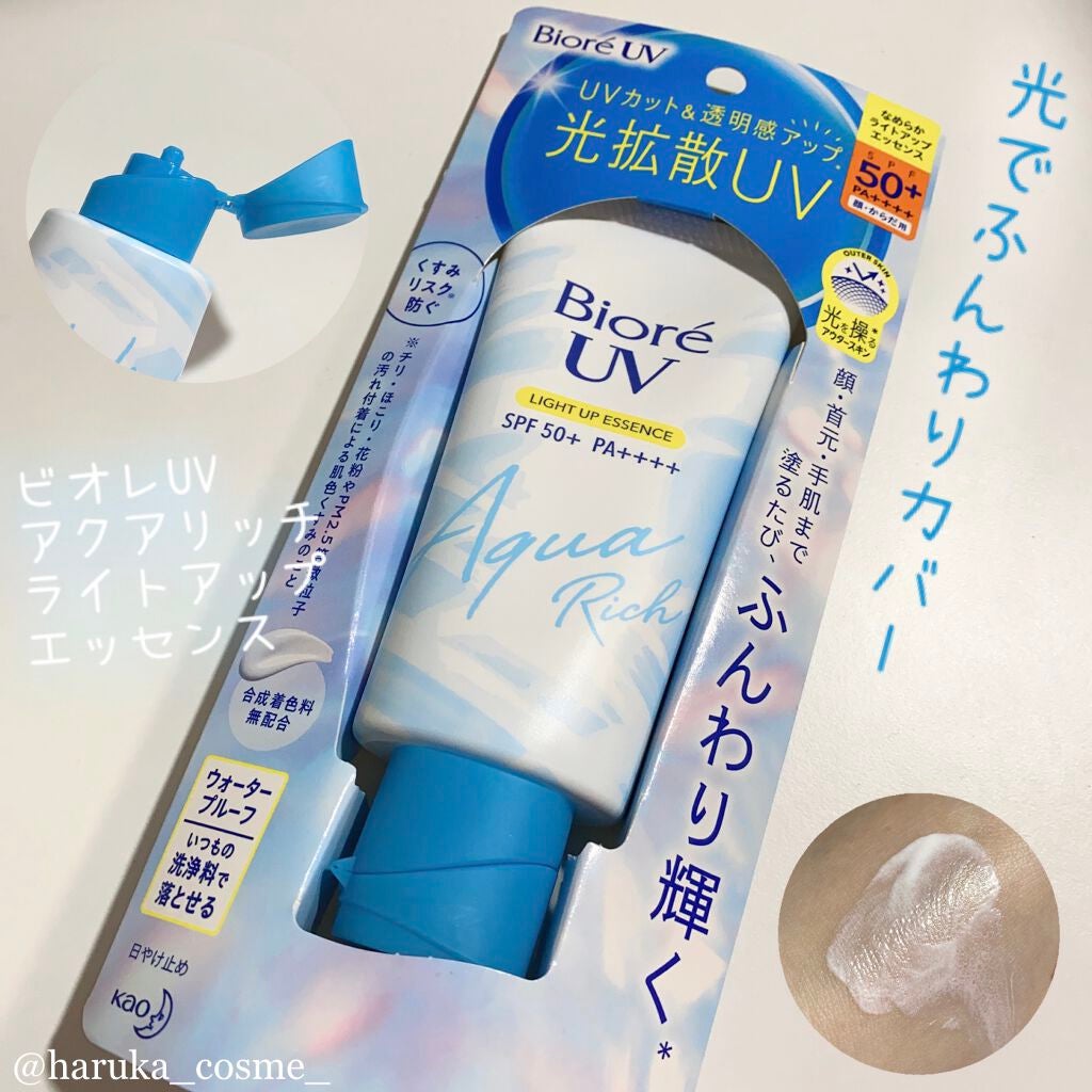 ビオレUV アクアリッチ ライトアップエッセンス/ビオレ/日焼け止めクリームを使ったクチコミ(1枚目)