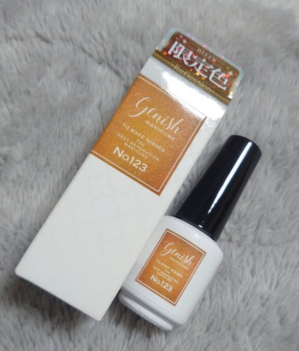 ジーニッシュ/ジーニッシュマニキュア/マニキュアを使ったクチコミ(4枚目)