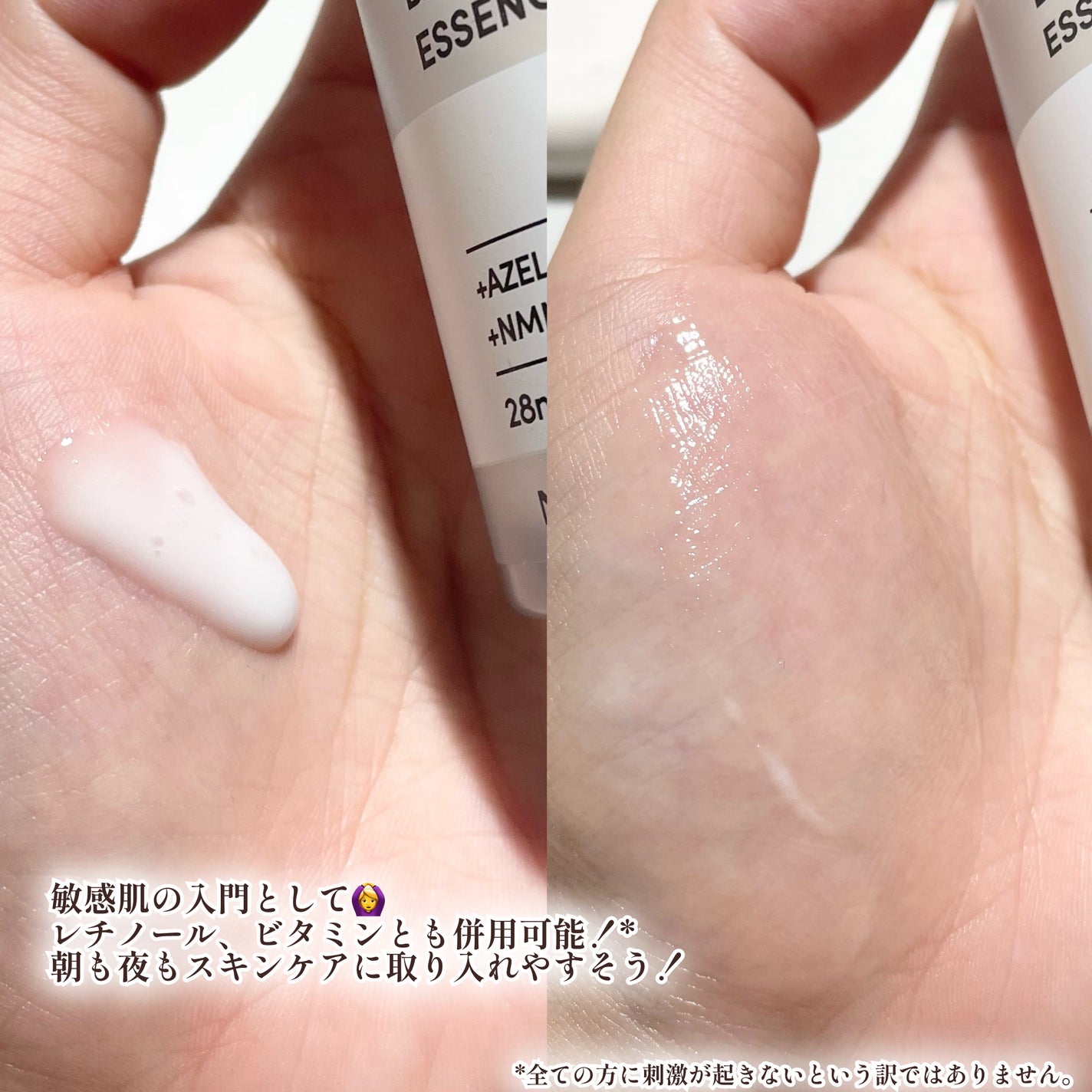 アゼペア 美容液/ネイチャーリパブリック/美容液を使ったクチコミ(3枚目)