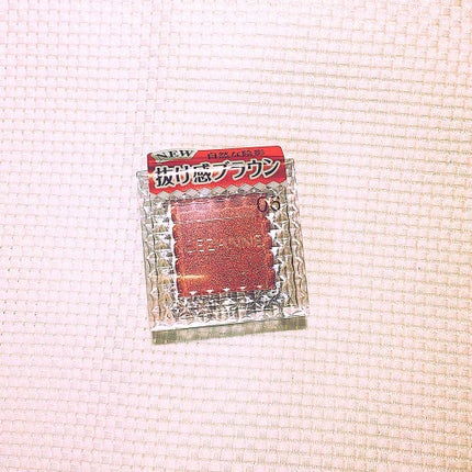 シングルカラーアイシャドウ/CEZANNE/単色アイシャドウを使ったクチコミ(1枚目)