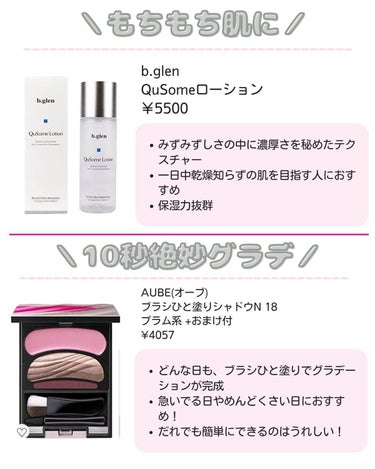 りさ🌷beauty kitchen on LIPS 「大人女子の悩みを解決する「beautykitchen」💕可愛く..」（5枚目）