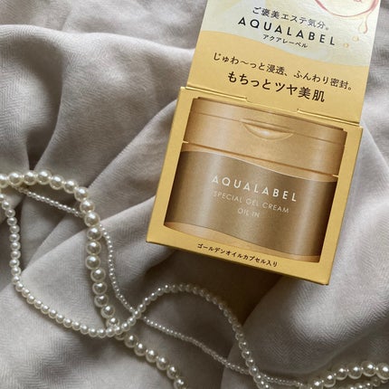 スペシャルジェルクリーム EX (オイルイン)/アクアレーベル/オールインワン化粧品を使ったクチコミ(5枚目)