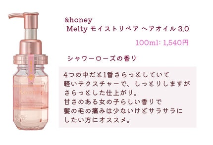 エクストラオーディナリー オイル エクラアンペリアル 艶髪オイル/ロレアル パリ/ヘアオイルを使ったクチコミ(2枚目)