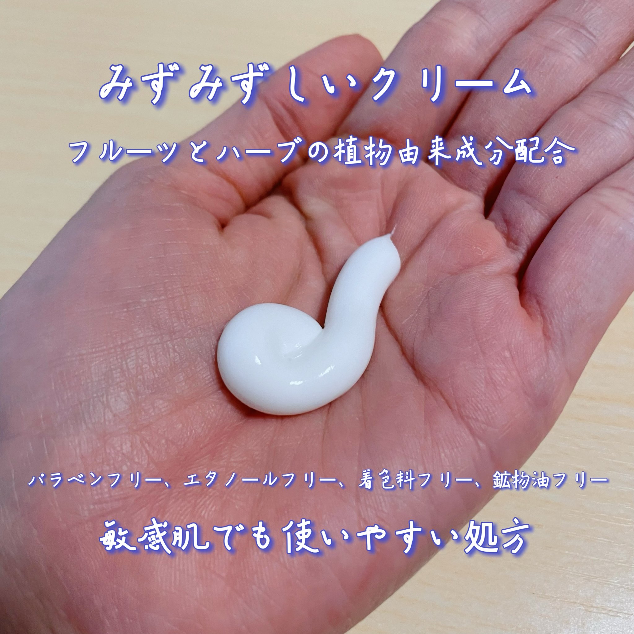 脚用スムースナイトクリームA　/白鳥のキモチ/レッグ・フットケアを使ったクチコミ（2枚目）