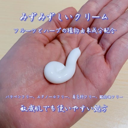 脚用スムースナイトクリームA /白鳥のキモチ/レッグ・フットケアを使ったクチコミ(2枚目)