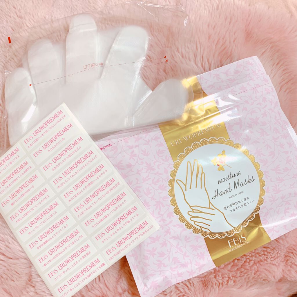 ウルオイートプレミアム モイスチャーハンドマスクP/EBiS化粧品/ハンドクリームを使ったクチコミ（1枚目）