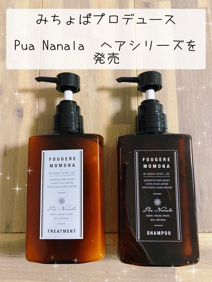 シャンプー/トリートメント/プア ナナラ/市販シャンプーを使ったクチコミ(1枚目)