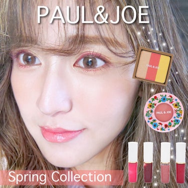 リキッドルージュ シャイン(1/5新発売)/PAUL & JOE BEAUTE/口紅を使ったクチコミ（1枚目）