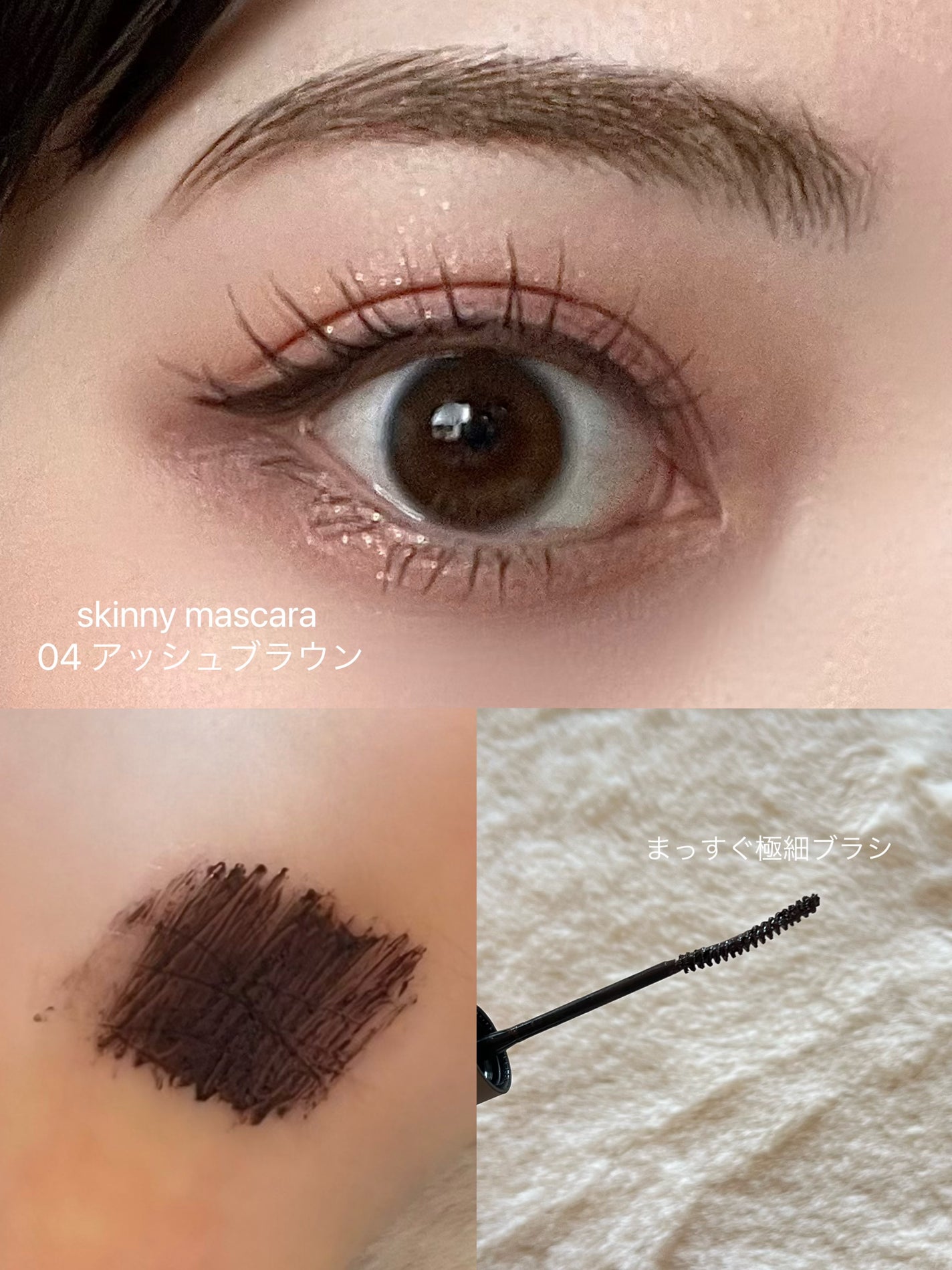 mhanae on LIPS 「mudeのロング効果とカールキープ力の両方を叶えてくれる最強マ..」(2枚目)