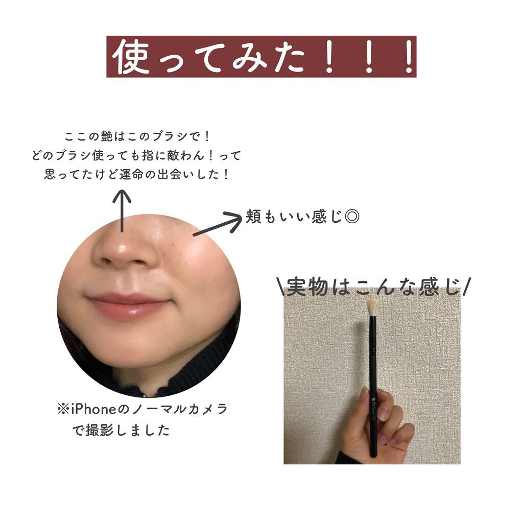 DUcare メイクブラシ/DUcare/メイクブラシを使ったクチコミ(5枚目)