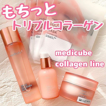 もち肌コラーゲンセラム3.0/MEDICUBE/美容液を使ったクチコミ(1枚目)