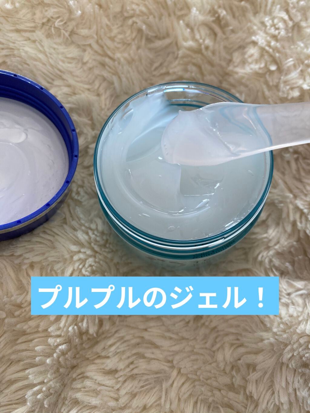 薬用ホワイトニングジュレローション/トランシーノ/化粧水を使ったクチコミ(2枚目)