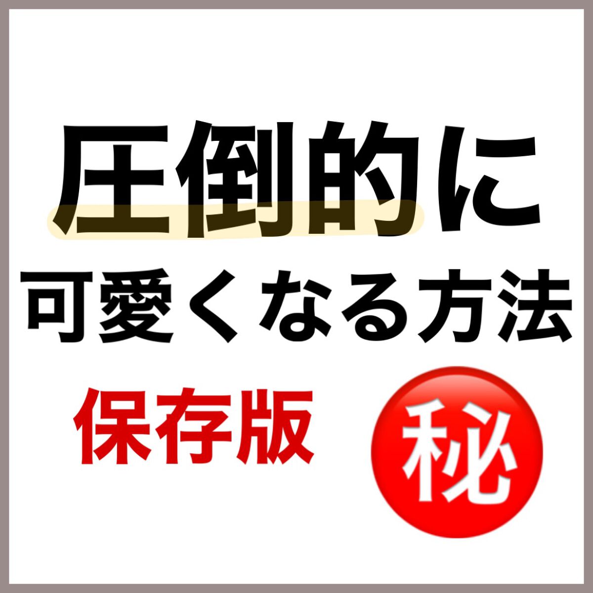 ケイト デザイニングアイブロウ3D EX-7 オリーブグレー(本体)/KATE/パウダーアイブロウを使ったクチコミ（2枚目）