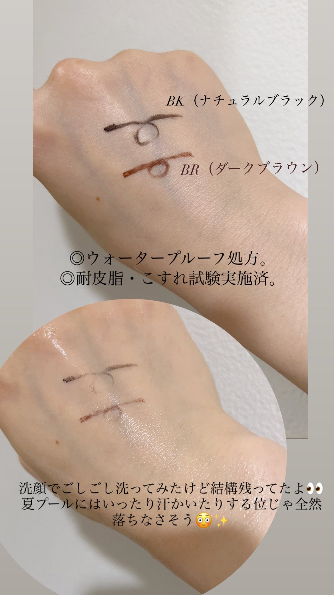 ペンシルアイライナーex/パラドゥ/ペンシルアイライナーを使ったクチコミ(2枚目)