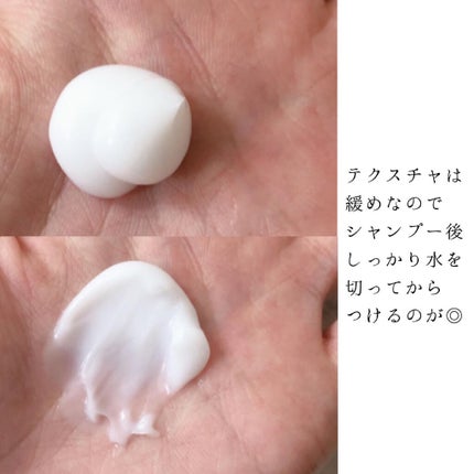 ウォーターブースター ヘアマスク/ululis/ヘアマスク・ヘアパックを使ったクチコミ(3枚目)