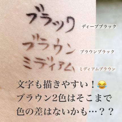 「密着アイライナー」ショート筆リキッド/デジャヴュ/リキッドアイライナーを使ったクチコミ(2枚目)