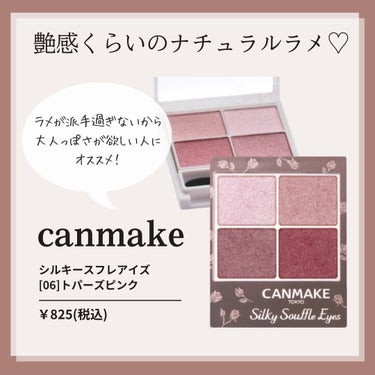 プロ アイ パレット 01 SIMPLY PINK(AD)(日本限定デザイン)/CLIO/アイシャドウパレットを使ったクチコミ（2枚目）