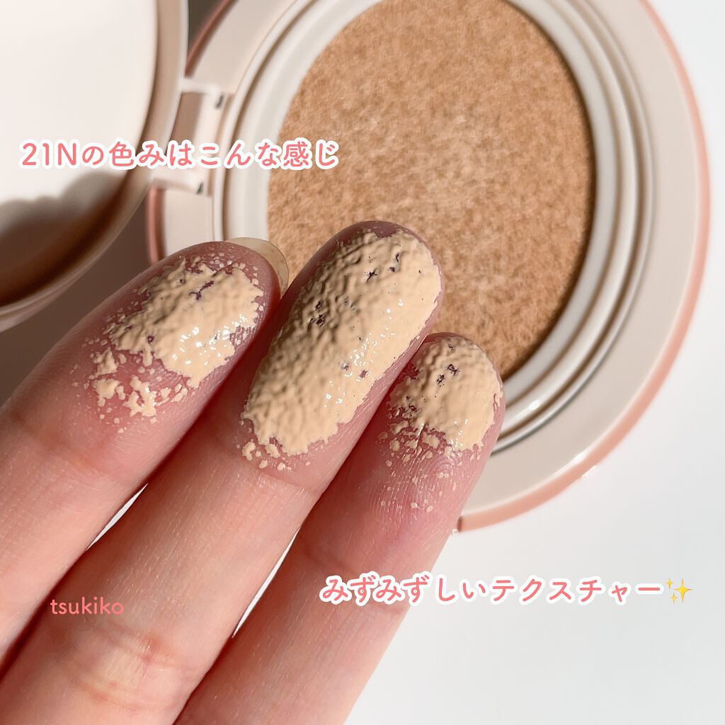 マスクフィットオールカバークッション/TIRTIR(ティルティル)/クッションファンデーションを使ったクチコミ(4枚目)