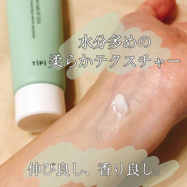 cream care of cica/TiPi/フェイスクリームを使ったクチコミ（2枚目）