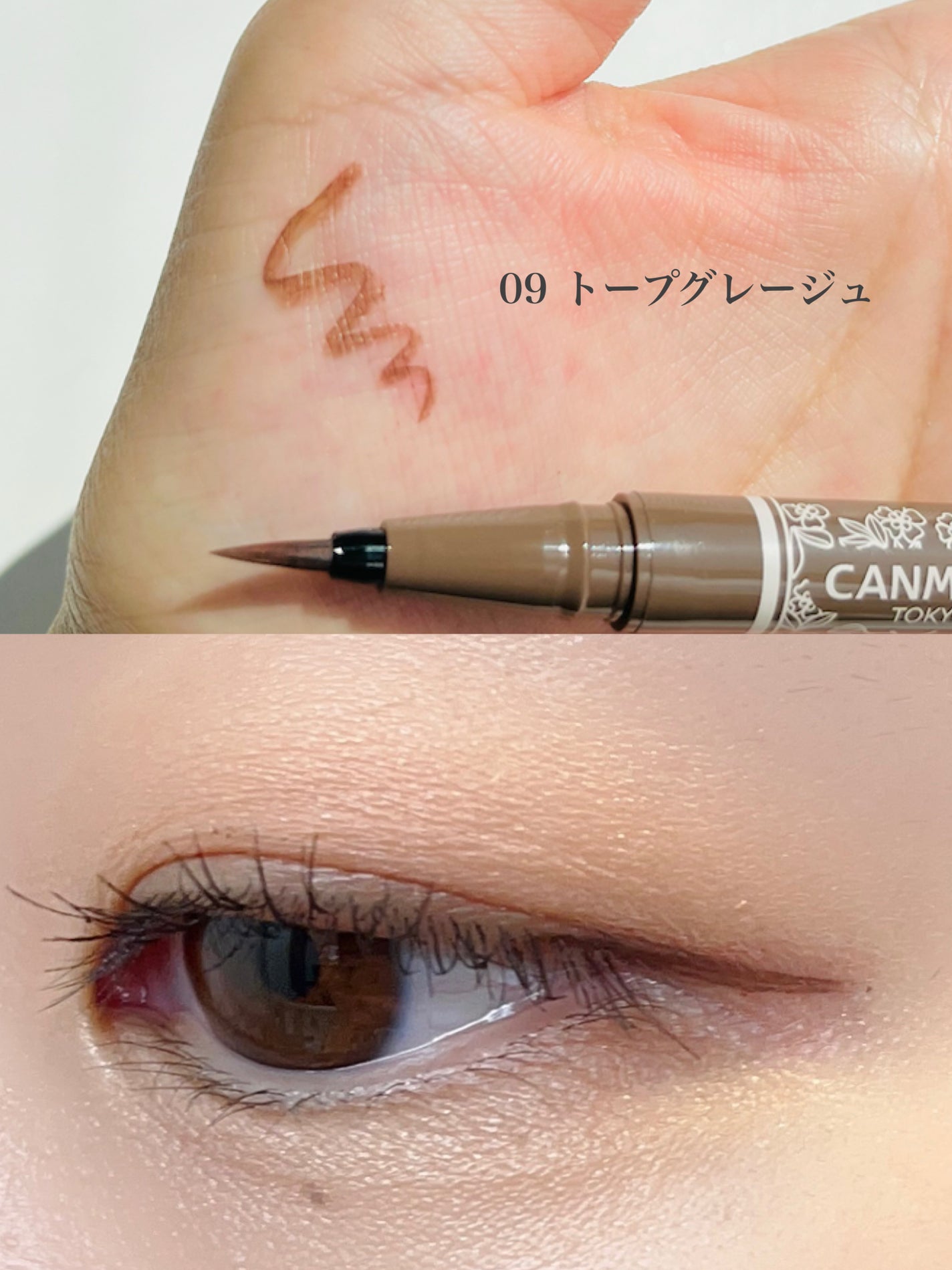 ラスティングリキッドライナー/キャンメイク/リキッドアイライナーを使ったクチコミ(4枚目)