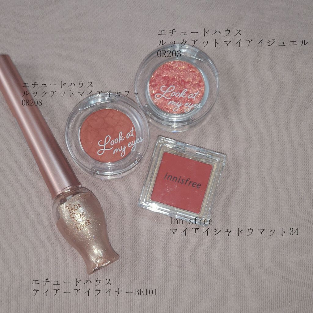 ルックアット マイアイジュエル/ETUDE/単色アイシャドウを使ったクチコミ(1枚目)